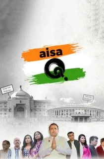Aisa Q (2022) WEB-DL Hindi Full Movie 480p | 720p | 1080p