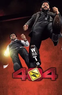 404: Error Not Found (2011) WEB-DL Hindi Full Movie 480p | 720p | 1080p
