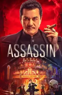 Assassin (2025) WEB-DL Dual Audio [Hindi ORG. + Chinese] Full Movie 480p | 720p | 1080p