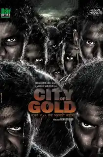 City of Gold – Mumbai 1982: Ek Ankahee Kahani (2010) WEB-DL Hindi Full Movie 480p | 720p | 1080p