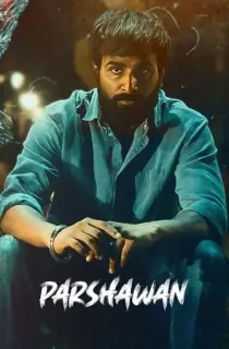 Parshawan (2024) WEB-DL Punjabi Full Movie 480p [250MB] | 720p [700MB] | 1080p [1.7GB] | 2160p 4K [5.8GB]