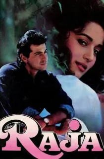Raja (1995) WEB-DL Hindi Full Movie 480p | 720p | 1080p