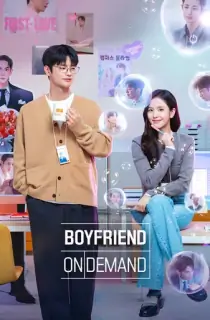 Boyfriend on Demand (2026) Season 1 Complete Multi Audio [Hindi ORG. + English + Korean] Netflix Original WEB Series 480p | 720p | 1080p WEB-DL