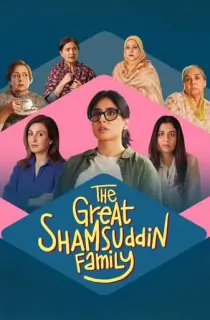 The Great Shamsuddin Family (2025) WEB-DL Hindi Full Movie 480p [350MB] | 720p [850MB] | 1080p [1.9GB] | 2160p 4K [7.2GB]