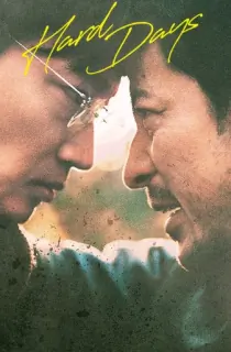 Hard Days (2023) WEB-DL Dual Audio [English – Japanes] 480p [400MB] | 720p [1GB] | 1080p [2GB]