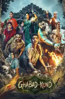 Ghabadkund (2026) WEB-DL Marathi Full Movie 480p | 720p | 1080p
