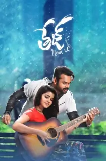 Tej… I Love You (2018) WEB-DL Dual Audio [Hindi ORG. + Telugu] Full Movie 480p [450MB] | 720p [1.3GB] | 1080p [2.8GB]