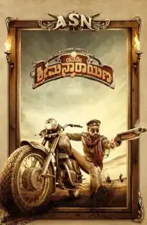 Avane Srimannarayana (2019) HDRip Hindi Dubbed Full Movie 480p [600MB] | 720p [1.6GB] | 1080p [3GB]