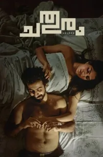 Chathuram (2025) WEB-DL Hindi Full Movie 480p [350MB] | 720p [800MB] | 1080p [2GB]