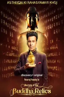 Secrets of the Buddha Relics (2024) Hindi [S01E01 Added] Discovery+ WEB Series 480p | 720p | 1080p WEB-DL