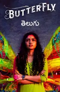 Butterfly (2022) WEB-DL Multi Audio [Hindi ORG. + Tamil + Telugu + Malayalam + Kannada] Full Movie 480p [650MB] | 720p [1.8GB] | 1080p [3.9GB]  | 2160p 4K [10.3GB]