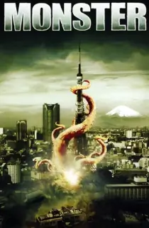 Monster (2008) Dual Audio {Hindi-English} 480p [350MB] | 720p [850MB]