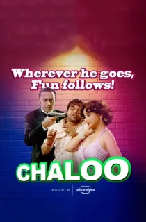 Chaloo Movie (2011) Hindi Full Movie WEB-DL 480p | 720p | 1080p