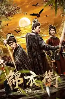 The Blood of the sun (2019) WEB-DL Dual Audio {Hindi-Chinese} 480p [370MB] | 720p [920MB] | 1080p [1.3GB]