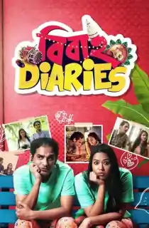 Bibaho Diaries (2017) Bengali Full Movie WEB-DL 480p [400MB] | 720p [1.1GB] | 1080p [2.8GB]