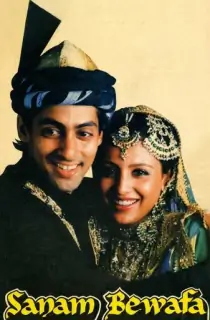 Sanam Bewafa (1991) WEB-DL Hindi Full Movie 480p | 720p | 1080p