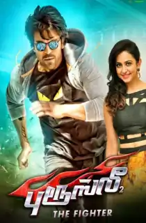 Bruce Lee: The Fighter (2015) WEB-DL Dual Audio [Hindi ORG. + Telugu] Full Movie 480p [650MB] | 720p [1.4GB] | 1080p [3.1GB]