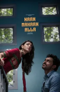 Naan Mahaan Alla (2010) BluRay Dual Audio [Hindi ORG. + Tamil] Full Movie 480p [450MB] | 720p [1.3GB] | 1080p [2.7GB]