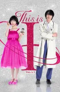 This is I (2026) WEB-DL Dual Audio [Hindi ORG. + English] Full Movie 480p | 720p | 1080p
