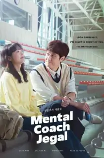 Mental Coach Jegal (2022) Season 1 Hindi ORG. Dubbed Kdrama WEB Series 720p | 1080p WEB-DL