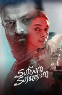 Sufiyum Sujatayum (2020) WEB-DL Dual Audio [Hindi ORG. + Malayalam] Full Movie 480p [450MB] | 720p [1.2GB] | 1080p [2.5GB] | 2160p [3.5GB]