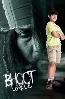 Bhoot Unkle (2006) Hindi Full Movie WEB-DL 480p | 720p | 1080p