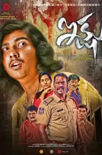 Ikshu (2023) WEB-DL UNCUT ORG. [Hindi – Multi Audio] Full Movie 480p [500MB] | 720p [1.2GB] | 1080p [2.2GB]