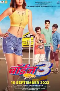 Boyz 3 (2022) Marathi Full Movie WEB-DL 480p [400MB] | 720p [1.1GB] | 1080p [2.2GB]