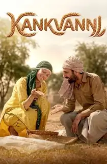 Kankvanni (2026) WEB-DL Punjabi Full Movie 480p | 720p | 1080p | 2160p 4K