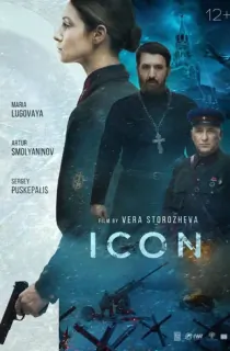 ICON aka Maria. Save Moscow (2022) Dual Audio [Hindi ORG. + Russian] Full Movie WEB-DL 480p [350MB] | 720p [1GB] | 1080p [2.3GB]