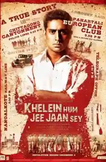 Khelein Hum Jee Jaan Sey (2010) WEB-DL Hindi Full Movie 480p [550MB] | 720p [1.6GB] | 1080p [3.4GB]