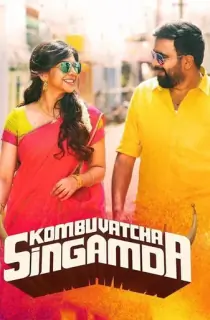 Jananayak – Kombu Vacha Singamda (2022) WEB-DL Dual Audio [Hindi ORG. + Tamil] Full Movie 480p [500MB] | 720p [1.3GB] | 1080p [2.9GB]