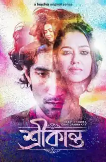 Srikanta (Srikanto) Season 1 (2022) Hindi HoiChoi Complete Web Series 480p | 720p WEB-DL