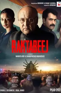Raktabeej (2023) Bengali Full Movie WEB-DL 480p [450MB] | 720p [1.2GB] | 1080p [2.5GB]