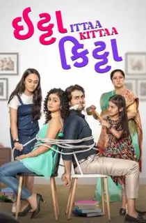 Ittaa Kittaa (2024) Gujarati WEB-DL Full Movie 480p [400MB] | 720p [1.1GB] | 1080p [2.2GB]