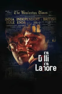 Kya Dilli Kya Lahore (2014) Hindi Full Movie BluRay 480p [350MB] | 720p [900MB] | 1080p [1.9GB]