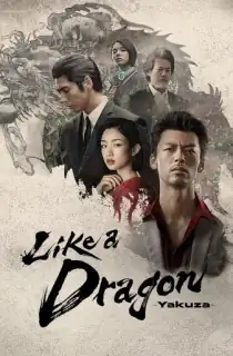 Like a Dragon: Yakuza (2024) Season 1 Multi Audio [Hindi ORG. + English + Japanese] Complete Amazon Prime WEB Series 480p | 720p | 1080p WEB-DL