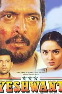 Yeshwant (1997) Hindi Full Movie WEB-DL 480p [300MB] | 720p [970MB] | 1080p [2GB]