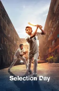 Selection Day (2018) Season 1 Dual Audio [Hindi ORG. + English] Complete Netflix WEB Series 720p WEB-DL