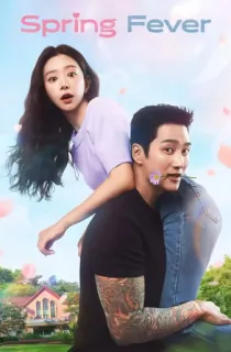 Spring Fever (2026) Season 1 [Hindi ORG. + Multi Audio] Complete Amazon Prime WEB Series 480p | 720p | 1080p WEB-DL