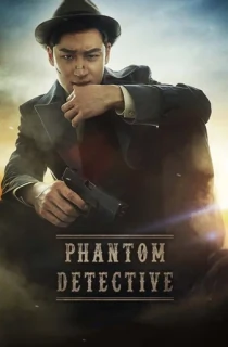 Phantom Detective – Tamjung Hong Gil-dong: Sarajin ma-eul (2016) BluRay Dual Audio [Hindi ORG. + Korean] Full Movie 480p | 720p | 1080p