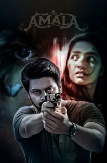 Amala (2023) WEB-DL Dual Audio [Hindi ORG. + Malayalam] Full Movie 480p [400MB] | 720p [1GB] | 1080p [2.3GB]