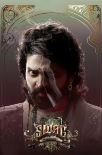 Swag (2024) WEB-DL Dual Audio [Hindi ORG. + Telugu] Full Movie 480p [600MB] | 720p [1.4GB] | 1080p [3.2GB] | 2160p 4K [16.4GB]