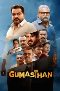 Gumasthan (2024) WEB-DL Dual Audio [Hindi ORG. + Malayalam] Full Movie 480p [500MB] | 720p [1.4GB] | 1080p [2.7GB]