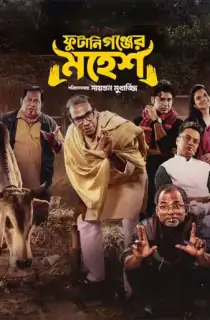 Phutaniganjer Mahesh (2026) Bengali WEB-DL Full Movie 480p | 720p | 1080p