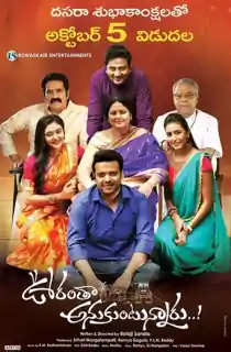 Oorantha Anukuntunnaru (2019) Dual Audio [Hindi ORG + Telugu] WEB-DL 480p [500MB] | 720p [1.4GB] | 1080p [2.7GB]