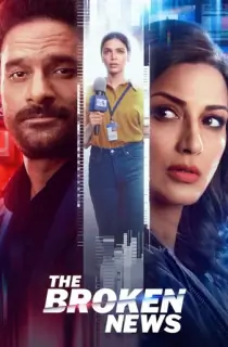 The Broken News (2024) Season 2 {Hindi DD5.1} ZEE5 WEB Series 480p | 720p | 1080p WEB-DL