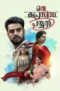 Oru Kuprasidha Payyan (2018) Dual Audio [Hindi ORG. + Malayalam] UNCUT WEB-DL 480p [500MB] | 720p [1.4GB] | 1080p [2.9GB]