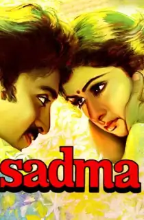 Sadma (1983) Hindi Full Movie WEB-DL 480p [450MB] | 720p [1.2GB] | 1080p [2.6GB]