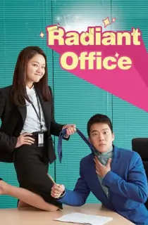 Radiant Office (2017) Season 1 [Hindi + Multi Audio] Complete Kdrama WEB Series WEB-DL 720p | 1080p